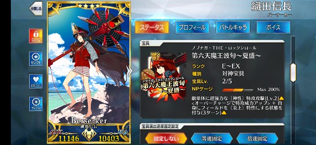 f:id:kakudantou0109:20210621075736j:image