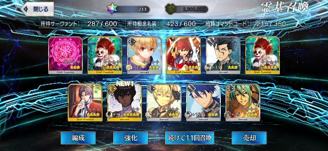 f:id:kakudantou0109:20210802085743j:image f:id:kakudantou0109:20210802085743j:image
