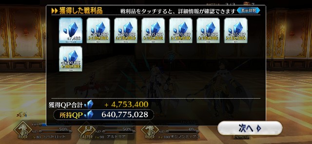 f:id:kakudantou0109:20210812202935j:image f:id:kakudantou0109:20210812202935j:image