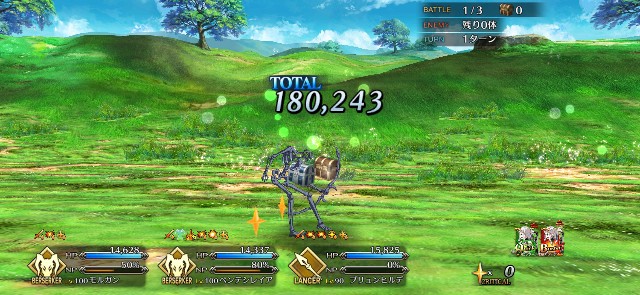 f:id:kakudantou0109:20210820192554j:image