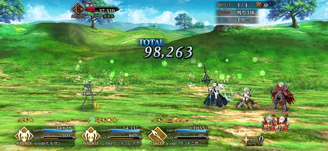f:id:kakudantou0109:20210820192746j:image