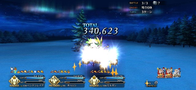 f:id:kakudantou0109:20210825084519j:image f:id:kakudantou0109:20210825084519j:image
