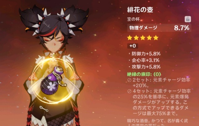 f:id:kakudantou0109:20210913103031j:image f:id:kakudantou0109:20210913103031j:image