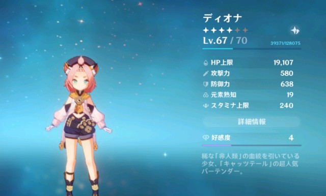 f:id:kakudantou0109:20210926033401j:image f:id:kakudantou0109:20210926033401j:image
