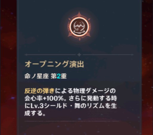 f:id:kakudantou0109:20211028115734j:image