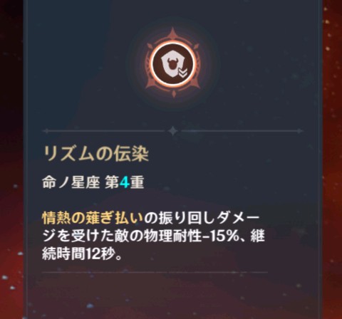 f:id:kakudantou0109:20211028115811j:image