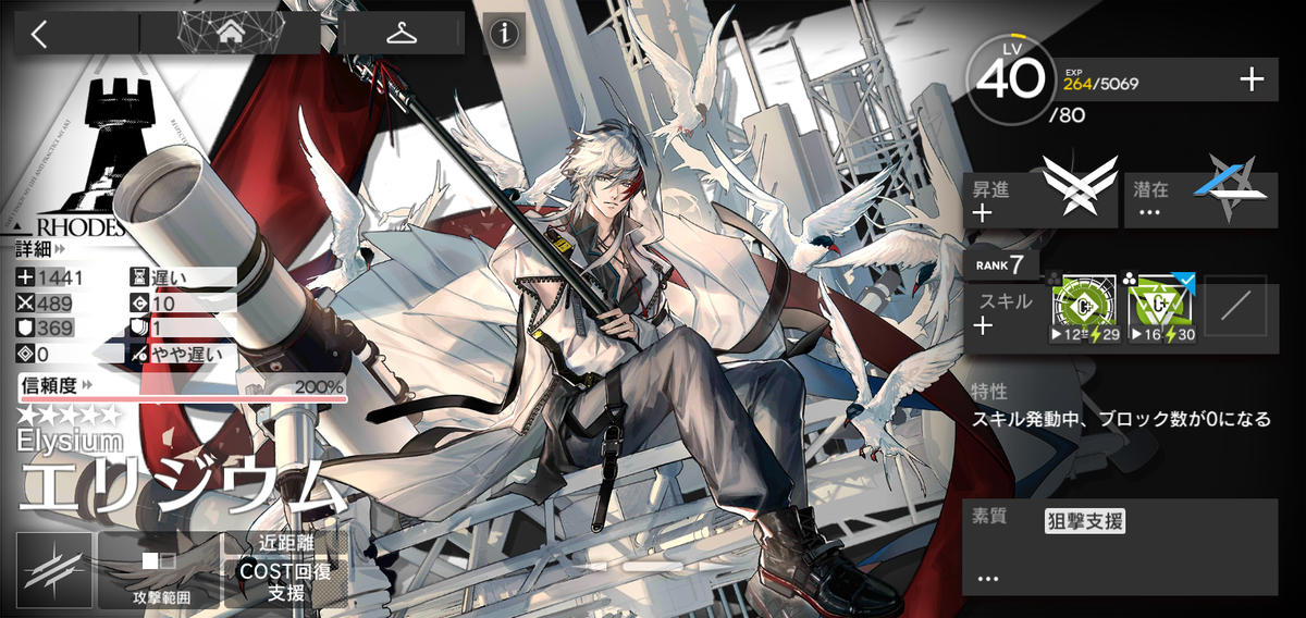 f:id:kakudantou0109:20211109111210p:plain
