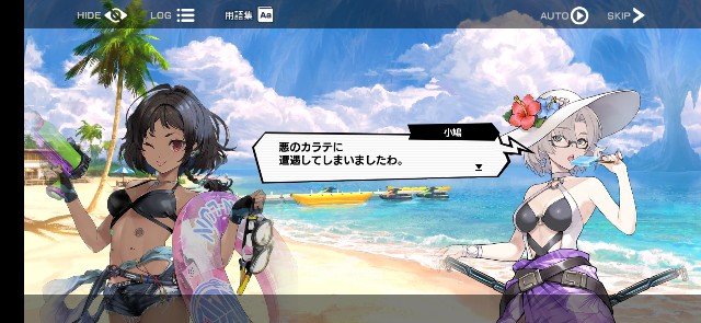 f:id:kakudantou0109:20211112081459j:image