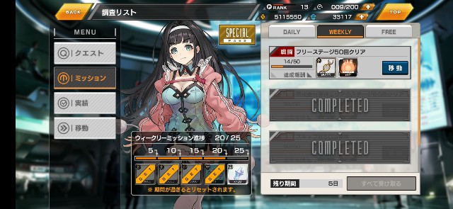 f:id:kakudantou0109:20211112081745j:image