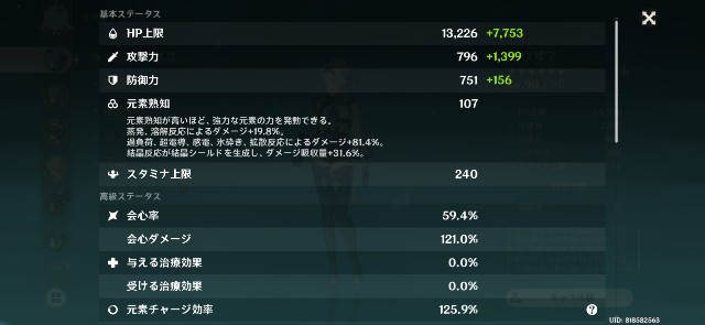 f:id:kakudantou0109:20211212181254j:image f:id:kakudantou0109:20211212181254j:image