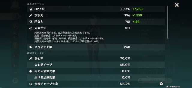 f:id:kakudantou0109:20211212181320j:image f:id:kakudantou0109:20211212181320j:image