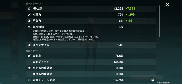 f:id:kakudantou0109:20211212181417j:image f:id:kakudantou0109:20211212181417j:image