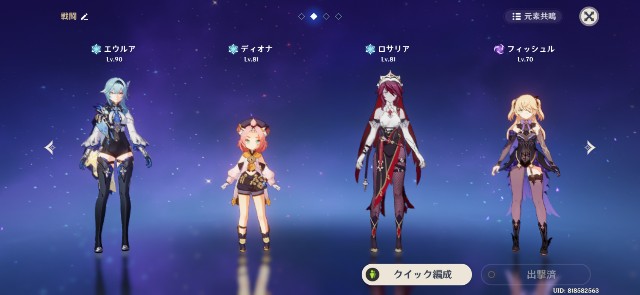 f:id:kakudantou0109:20220108092036j:image