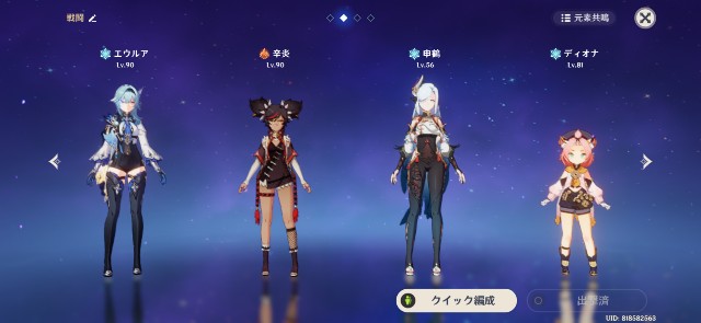 f:id:kakudantou0109:20220108092048j:image