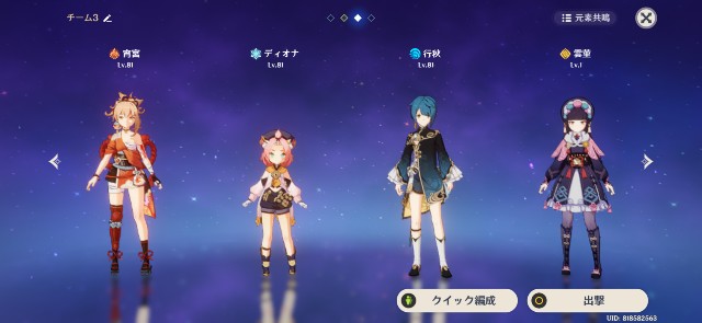 f:id:kakudantou0109:20220108092138j:image