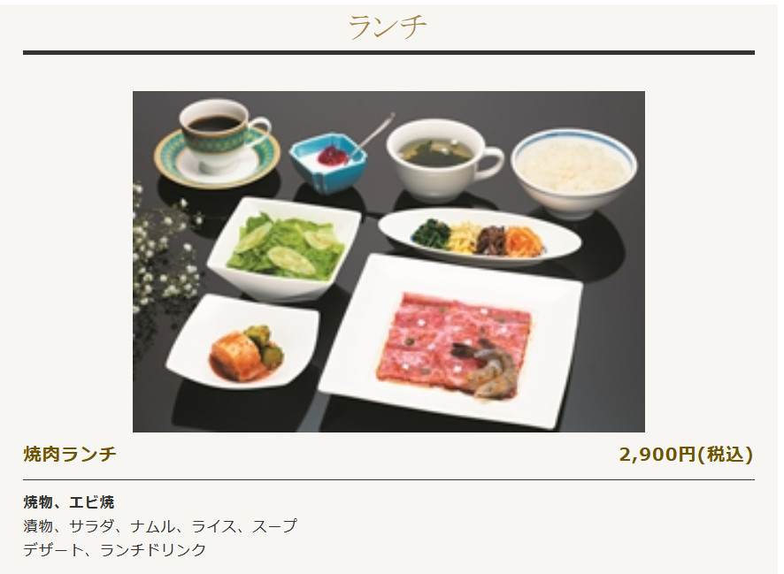 f:id:kakudantou0109:20220112170424j:plain