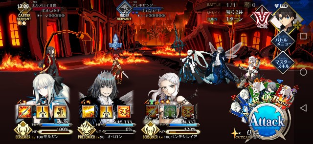 Fgo 追加シナリオ付き復刻イベント終わりました ダントーくんの備忘録ブログ