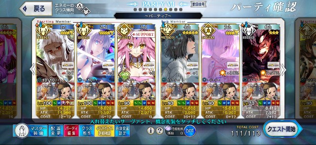 f:id:kakudantou0109:20220921212658j:image