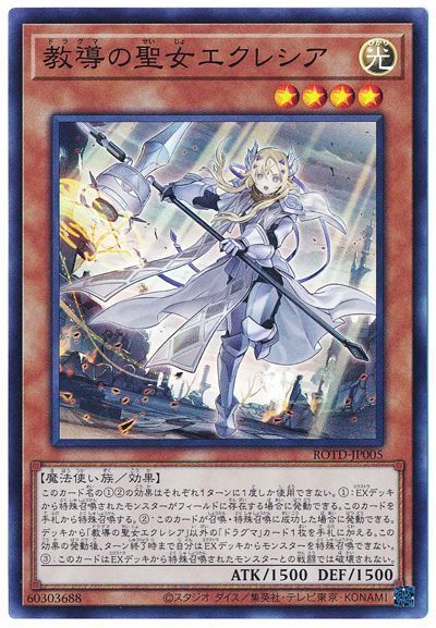 遊戯王OCG 春化精 デッキパーツ プリシク 遊戯王OCG 春化精 デッキパーツ プリシク