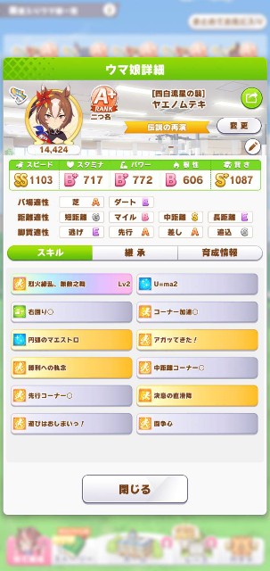 f:id:kakudantou0109:20221114071103j:image f:id:kakudantou0109:20221114071103j:image