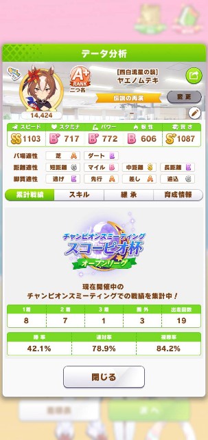 f:id:kakudantou0109:20221114071128j:image f:id:kakudantou0109:20221114071128j:image