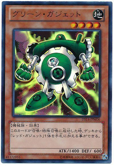 遊戯王OCG】春化精と蟲惑魔、それとガジェット - ダントーくんの