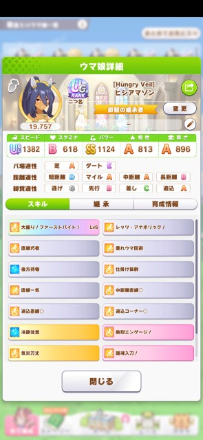 f:id:kakudantou0109:20230604071914j:image