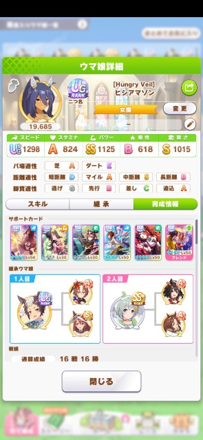 f:id:kakudantou0109:20230604071932j:image
