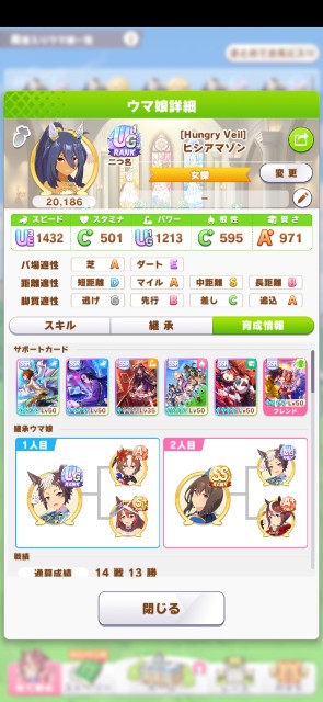 f:id:kakudantou0109:20230604072043j:image