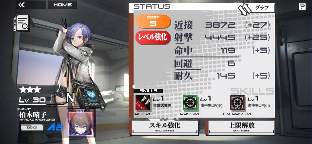 f:id:kakudantou0109:20230721120842j:image