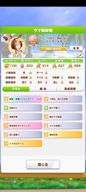 f:id:kakudantou0109:20230808092541j:image