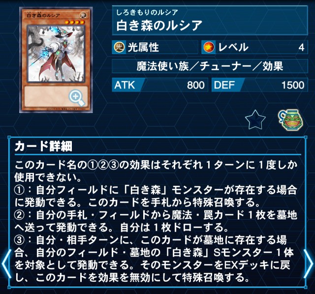 遊戯王 白き森デッキ＋余剰カード 値下げ対応可!レアリティはコメントで答えます！ 遊戯王 白き森デッキ＋余剰カード 値下げ対応可!レアリティはコメント