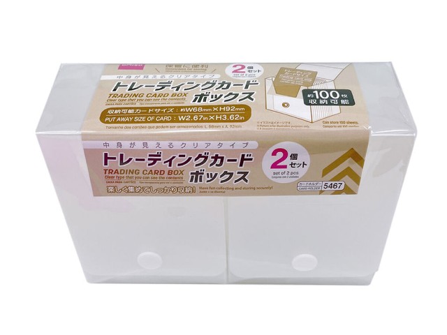 f:id:kakudantou0109:20240905125533j:image