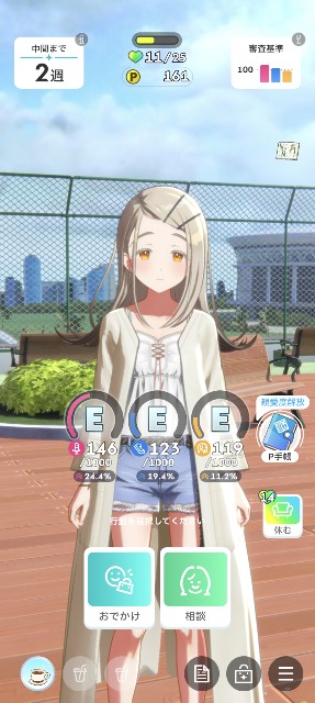 f:id:kakudantou0109:20241019165408j:image