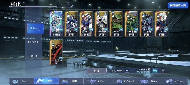 f:id:kakudantou0109:20250422123739j:image