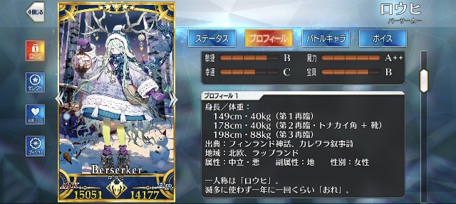 f:id:kakudantou0109:20250511112515j:image
