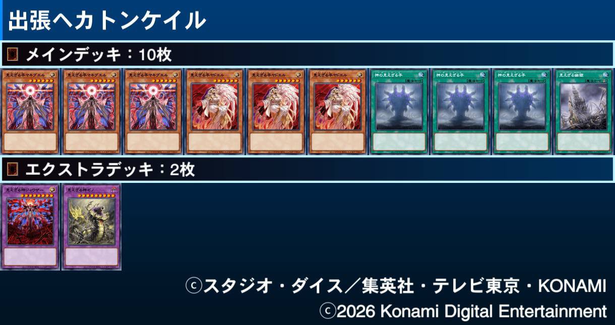 f:id:kakudantou0109:20260312152606j:image