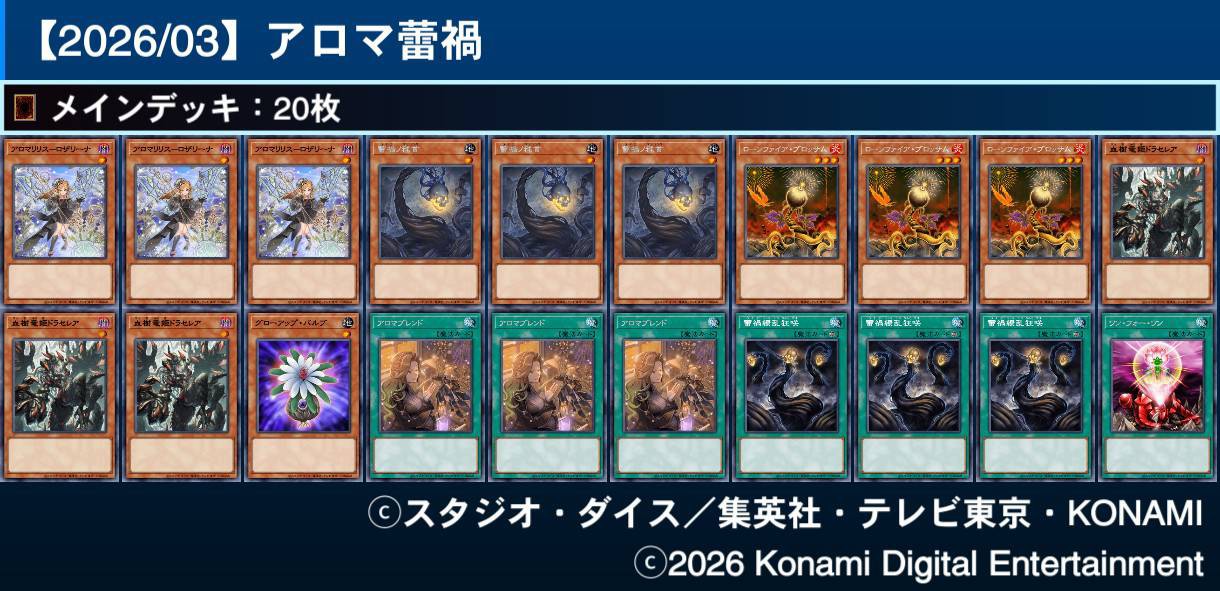f:id:kakudantou0109:20260321021054j:image
