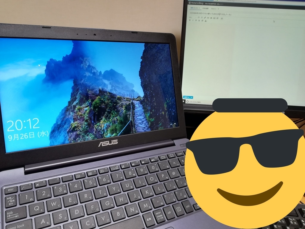 f:id:kakudtm:20180926205635j:plain f:id:kakudtm:20180926205635j:plain