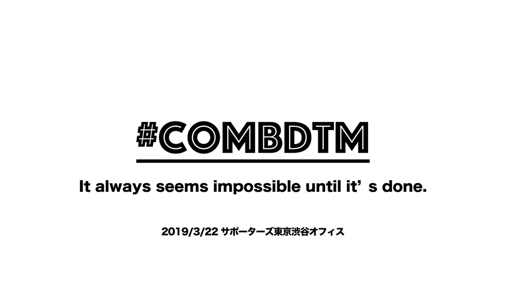 f:id:kakudtm:20190117132913p:plain f:id:kakudtm:20190117132913p:plain