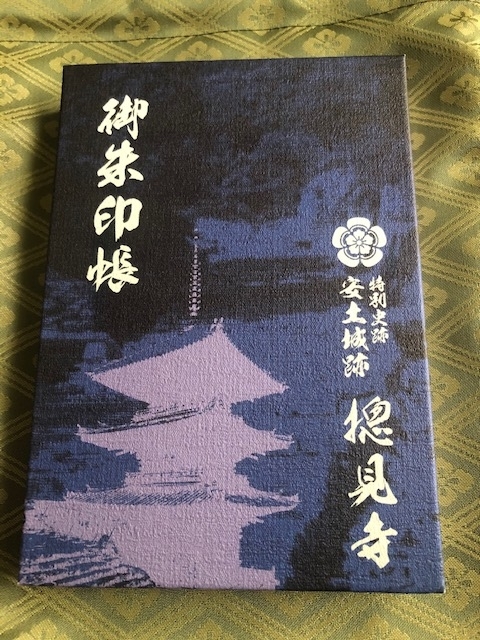f:id:kakugen-speech1:20200216203849j:plain