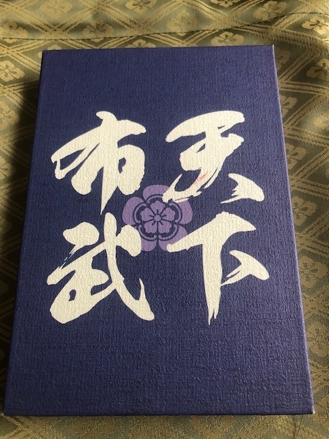 f:id:kakugen-speech1:20200216204023j:plain