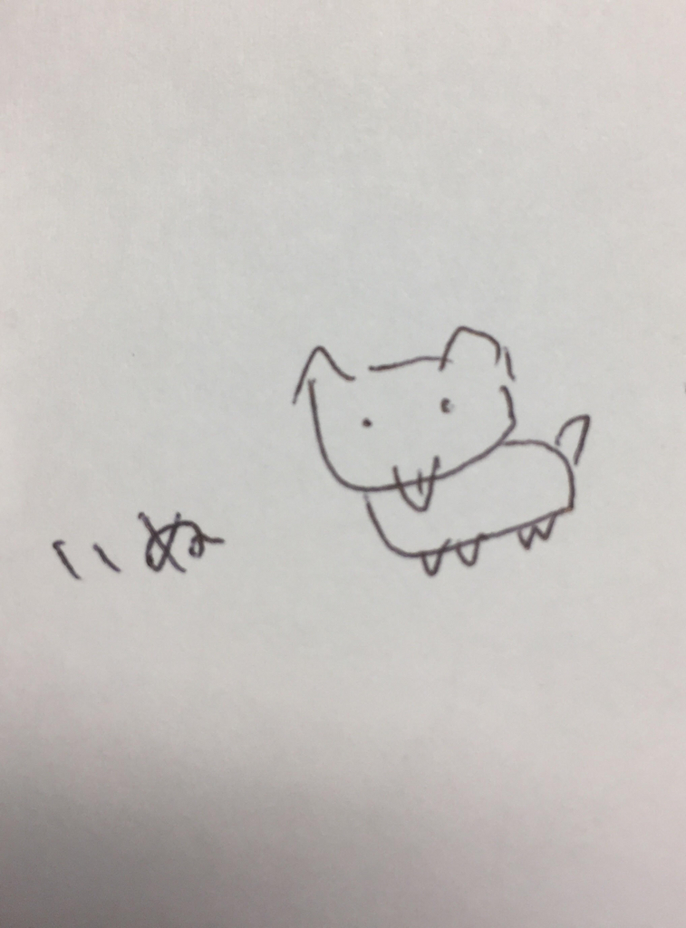 f:id:kakuho22:20171106231507j:plain