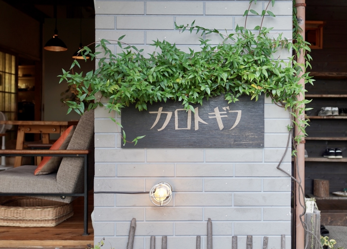 f:id:kakukakumagazine:20211018132122j:plain