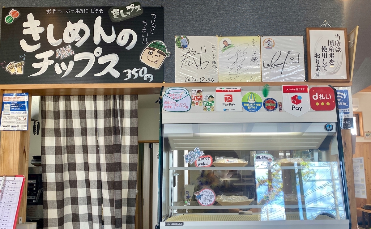 f:id:kakukakumagazine:20211018140010j:plain