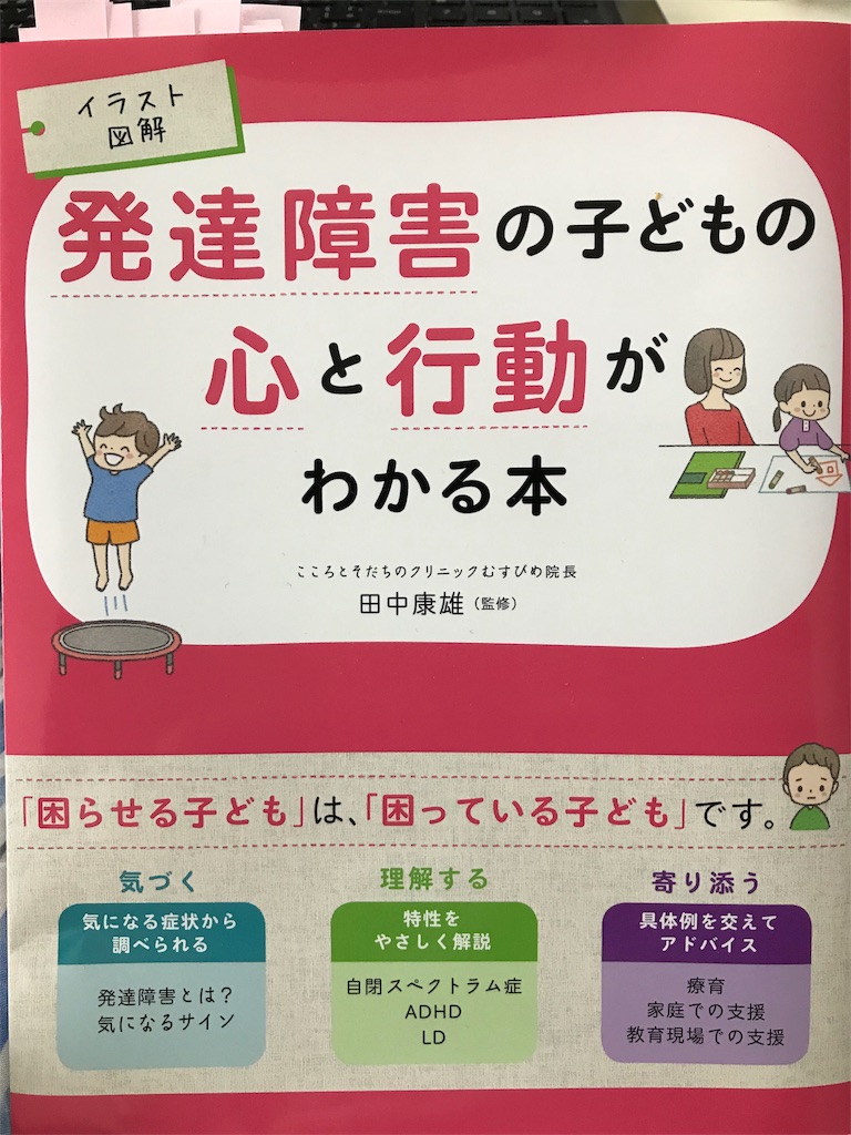 f:id:kakumei-3311:20180706131730j:plain f:id:kakumei-3311:20180706131730j:plain