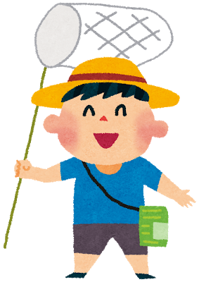f:id:kakumei-3311:20180730223415p:plain f:id:kakumei-3311:20180730223415p:plain