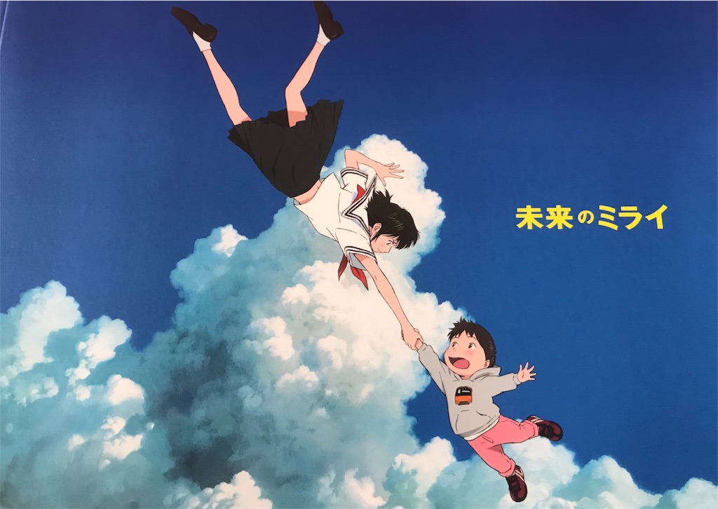 f:id:kakumei-3311:20180814102246j:image f:id:kakumei-3311:20180814102246j:image