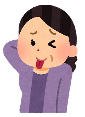 f:id:kakumei-3311:20180814165911p:plain f:id:kakumei-3311:20180814165911p:plain