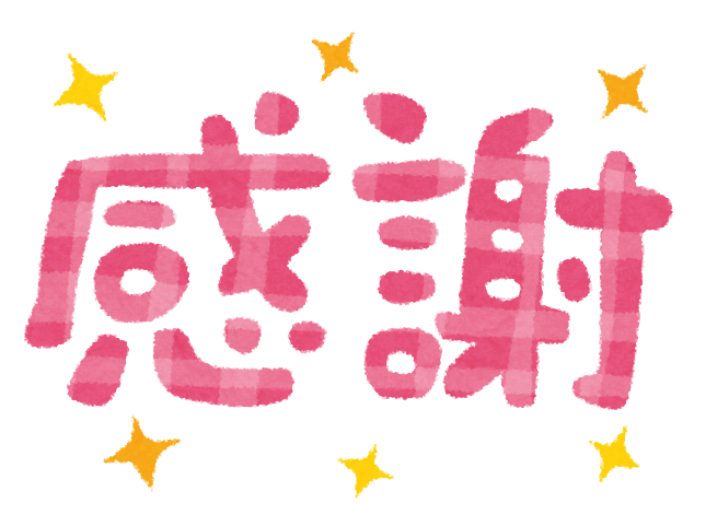 f:id:kakumei-3311:20180815175116p:plain f:id:kakumei-3311:20180815175116p:plain